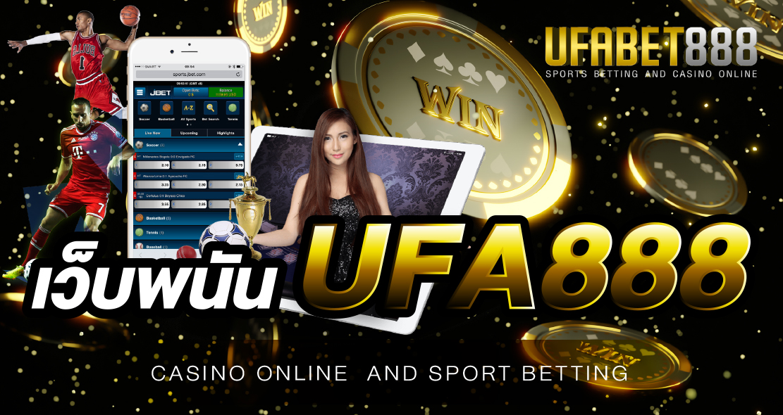 เว็บพนันออนไลน์ที่ดีที่สุด